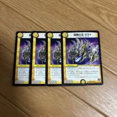 2026年最新】デュエルマスターズ2の人気アイテム - メルカリ