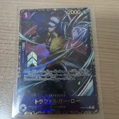 トラファルガー・ロー：フラッグシップバトル2025 1月優勝記念品 PSA10