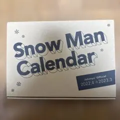 Snow Manカレンダー 2022.4-2023.3 Johnnys' Of…