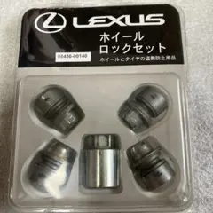 極美品 レクサス トヨタ 純正 ホイール ナット ブラック 1台分 20個 M12 P1.5 平面座ナット 黒 2025年最新Yahoo!オークション -レクサス純正ホイールナットの中古品