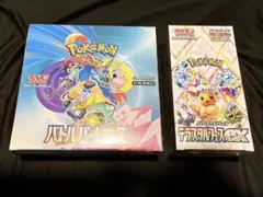 ポケカ バトルパートナーズ　テラスタルフェスex　新品未開封　シュリンク付き
