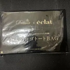 新品未開封！eclat 10月号付録 Drawer ロゴトート