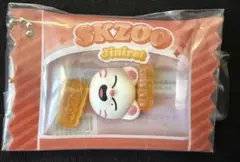 StrayKids SKZOO ランダム シャカっとチャーム&グミ ジニレット