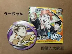 2025年最新】五色工の人気アイテム - メルカリ