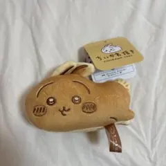 ちいかわ焼き マスコット うさぎ