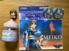 あかたんず☆MEIKO セット