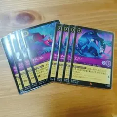 ロルカナ マーリン ウサギ マダムミム キツネ セット