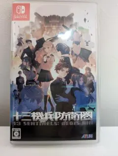 Switch 十三機兵防衛圏