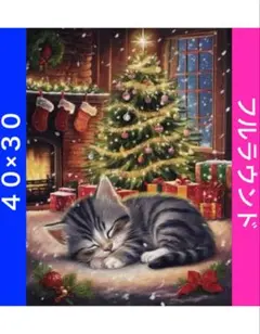 ダイヤモンドアートキットN-1338ツリー猫ちゃん ビーズ アート ハンドメイド