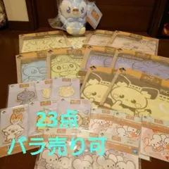 一番くじ　ポケピース ～“PEACE”なおさいほうのひととき～　まとめ