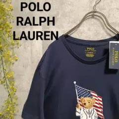 ポロラルフローレン　ポロベア　Tシャツ アメリカ　星条旗　オリンピック