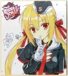 2026年最新】ゆずソフト 色紙の人気アイテム - メルカリ