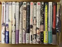 激安　BL漫画　ボーイズラブ　マンガ　まとめ売り　バラ可