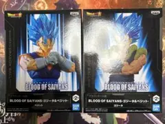 BLOOD OF SAIYANS ゴジータ＆ベジット フィギュア ドラゴンボール
