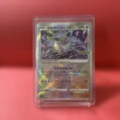 PSA8】かがやくイーブイ K S10b Pokémon GO - メルカリ