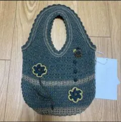 新品未使用mame kurogouchi bag ニット バッグのサムネイル
