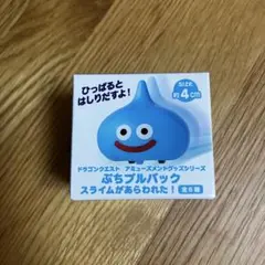 ドラゴンクエストスライム