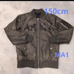 最終価格！150cm MA1 SHISKY