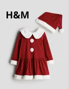 H&M 120cm/130cm 女の子　サンタ２点セット　 クリスマス 衣装