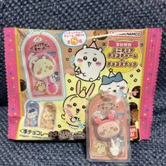 古本屋　ミニチュアチョコチャーム
