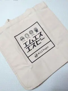【新品未使用】M.S.S Project MSSP PERIOD トートバッグ