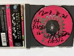 2025年最新】ナオトインティライミ サインの人気アイテム - メルカリ