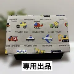 nico様専用　ハンドメイド移動ポケット　クリップ付き