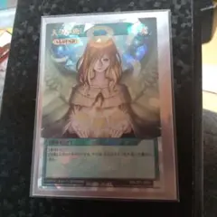 天使の施し　オーバーラッシュレア　絵違い 遊戯王 ラッシュデュエル 天使の施し オーバーラッシュレア 絵