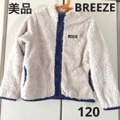 breeze フリースジャケット