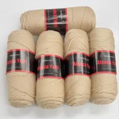 【同梱不可】アルパカウール5巻 (約490～500ｇ) 編み物