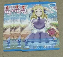 ラブライブ！ ラブカ カードゲーム アオクハルカ L - メルカリ