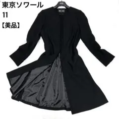 東京ソワールsoir benir フォーマルコート　ロングジャケット