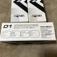 ⭐︎専用です⭐︎HONMA D1 ゴルフボール
