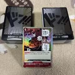 ワンピースカード ルフィ＆エース スタートデッキEX 2箱 L、ボーナスP無し