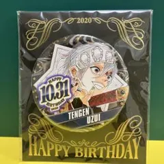 2025年最新】鬼滅の刃 宇髄天元 バースデイ缶バッジの人気アイテム