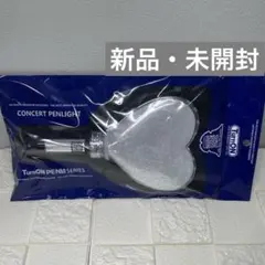 2025年最新】ハートペンライト ターンオンの人気アイテム - メルカリ