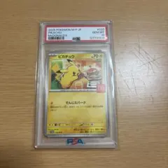 シバのサワムラー ○ ポケモンカード☆VS 082/141 - メルカリ