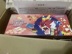 スカーレット&バイオレット スペシャルBOX ポケモンセンターヒロシマ
