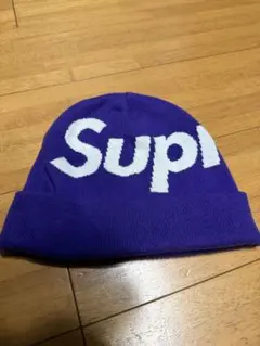 Supreme パープル ニット帽