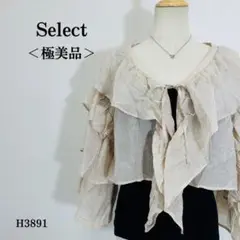 【極美品】フリルシアーボレロ 五分袖 フロントリボン ショート丈 M ベージュ