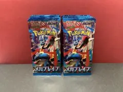 メガブレイブ　30パック　箱無し