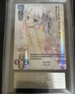 P 叶えたい願い 綾地寧々 Lycee ゆずソフト　リセ　2枚セット Amazon.co.jp: PSA10 lycee ゆずソフト 綾地 寧々 SP 桐谷華