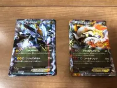 ②[美品]ポケモンカード EX ホワイトキュレム&ブラックキュレム4枚セット