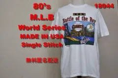 80’ｓ MLB公式 ワールドシリーズ シングルステッチ USA製 18044のサムネイル