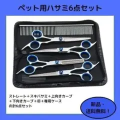 2026年最新】ハサミの人気アイテム - メルカリ