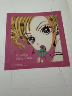 ご近所物語A 矢沢あい ペーパーキャンバス