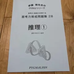 2026年最新】裁断済み教科書の人気アイテム - メルカリ