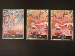 ワンピースカード 決戦の刻 光月ももの助 OP16-085 パラレル3枚