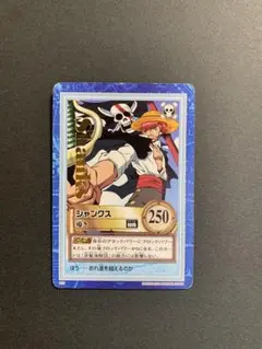 ワンピース　カードダス　ハイパーバトル　バギー&シャンクス　絶版　希少　廃盤 絶版 希少 旧ワンピース カードダス ハイパーバトル S22 シャンクス