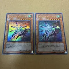 マジックキャンセラー ウルトラパラレル、ウルトラ 計2枚 パラレル状態